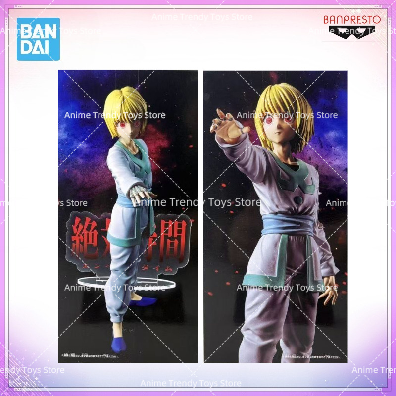 Hunter X Hunter Uniform - En stock – Figurines d'action originales
