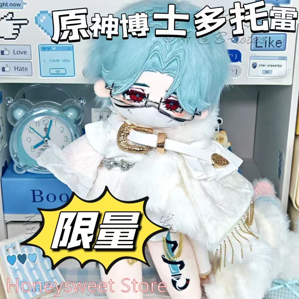Anime Cosplay Dress - Poupée en coton de 30 cm