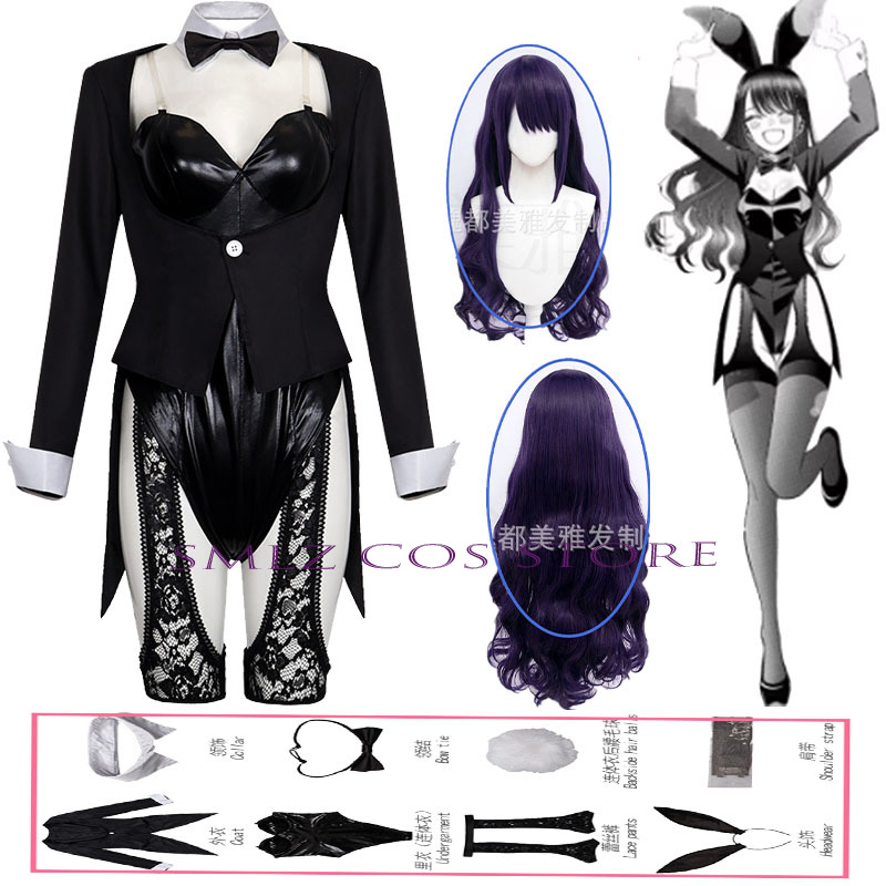Anime Cosplay Party - Costume de cosplay Kitagawa Marin de