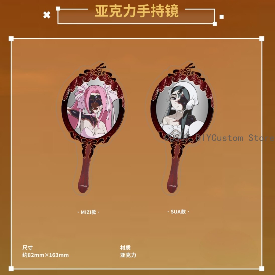 Anime Cosplay Sus - Authentique Alien Stage Mizi Sua Figurine