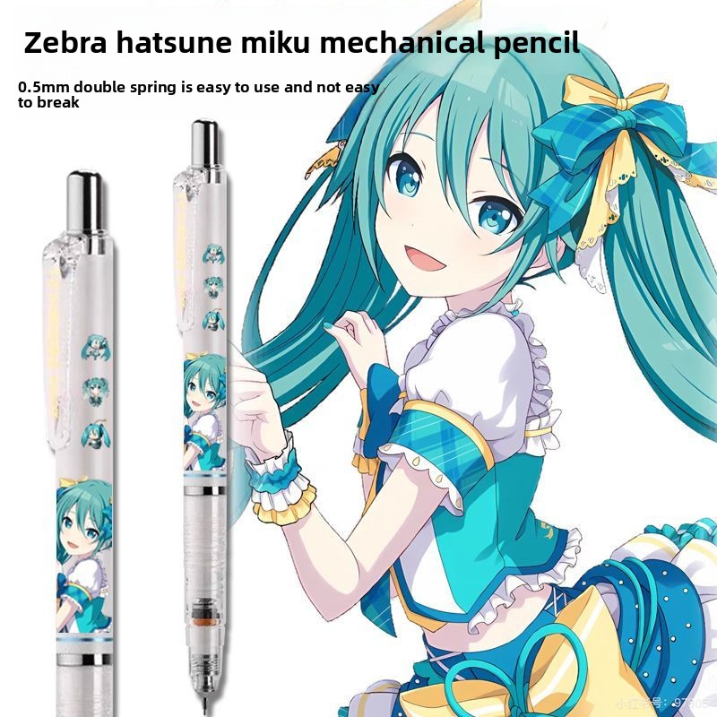 Anime Cosplay Drawing - Articles de papeterie Hatsune Miku, style