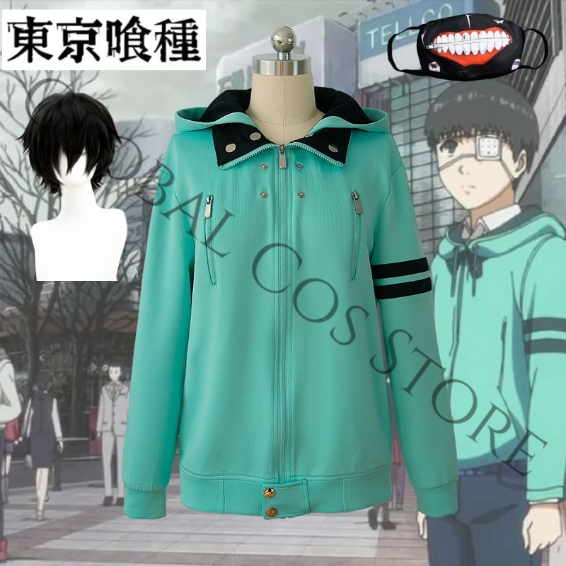 Tokyo Ghoul Mask - Costume de cosplay Tokyo Ghoul Ken