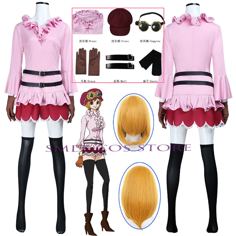 Anime Cosplay Dress - Costume de cosplay Koala Anime pour