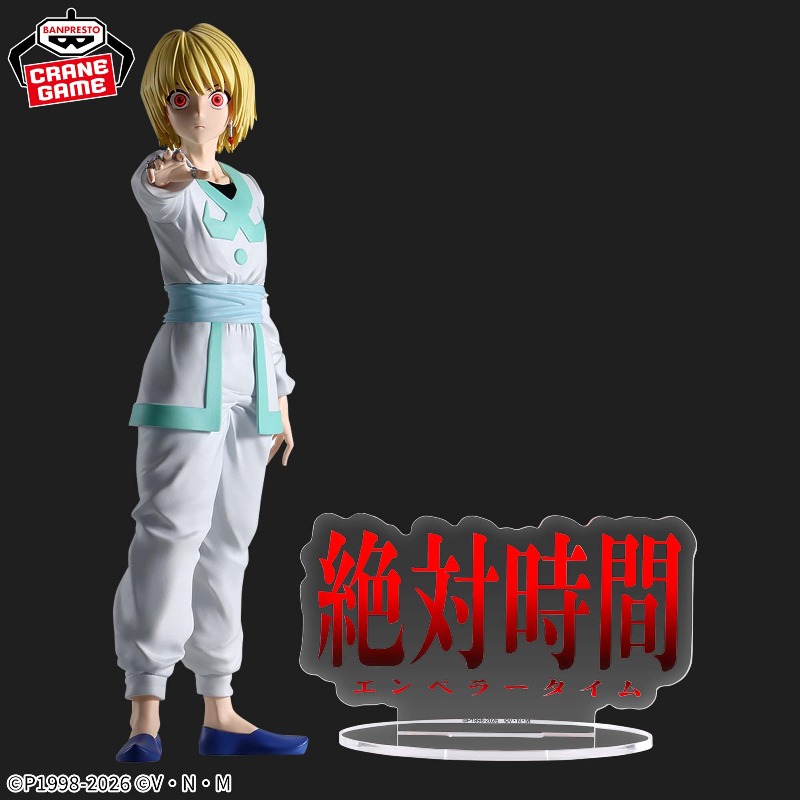 En stock – Figurines d'action  - Hunter X Hunter Uniform avis et prix