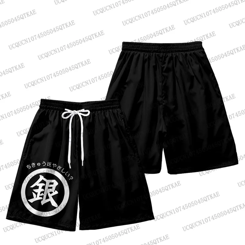 Short rose fraise 2025 – Vêtem - Anime Cosplay Party avis et prix