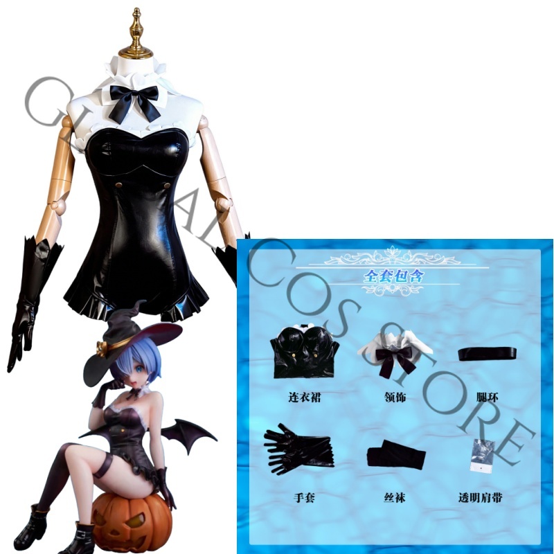 Costume de cosplay Rem de Re:Z - Anime Cosplay Bodysuit avis et prix