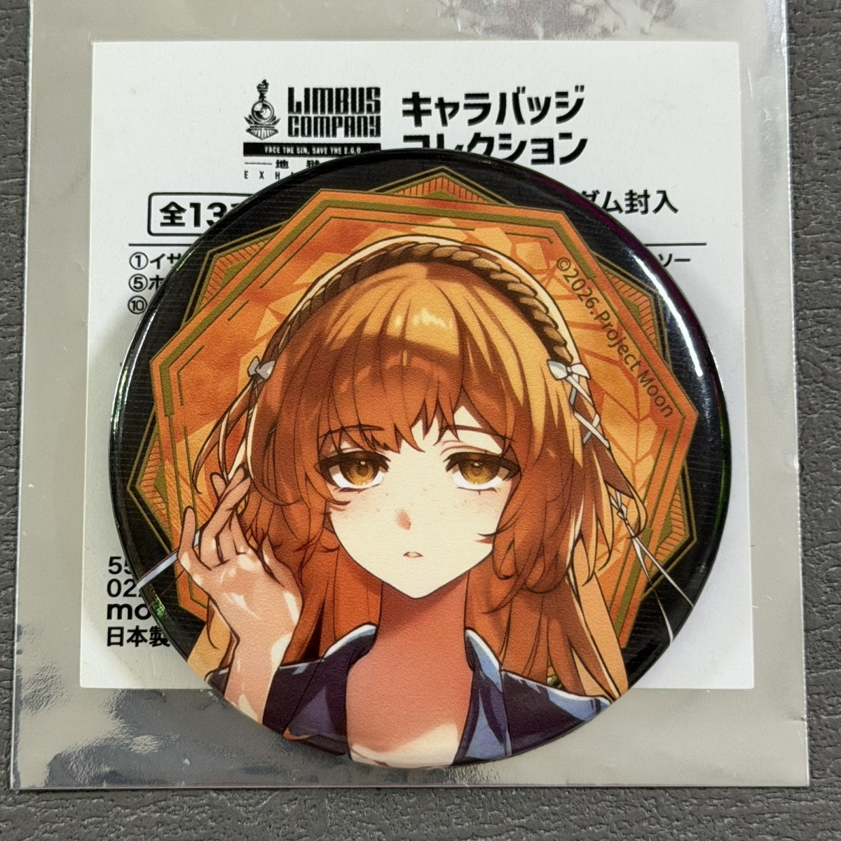 Figurine de cosplay Ishmael de - Anime Cosplay Sus avis et prix