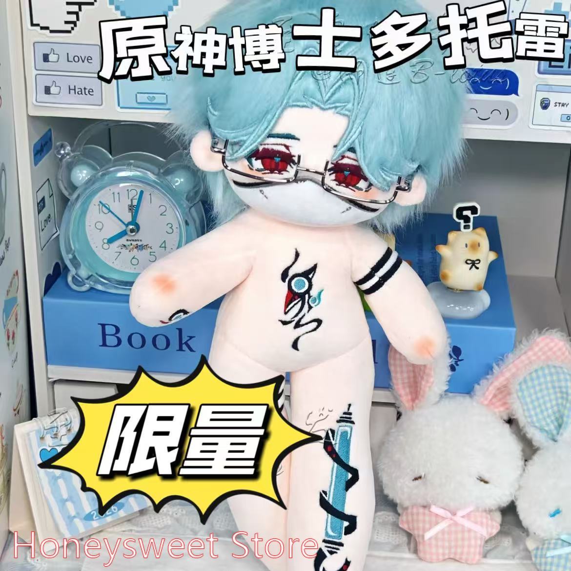 Poupée en coton de 30 cm du je - Anime Cosplay Dress avis et prix
