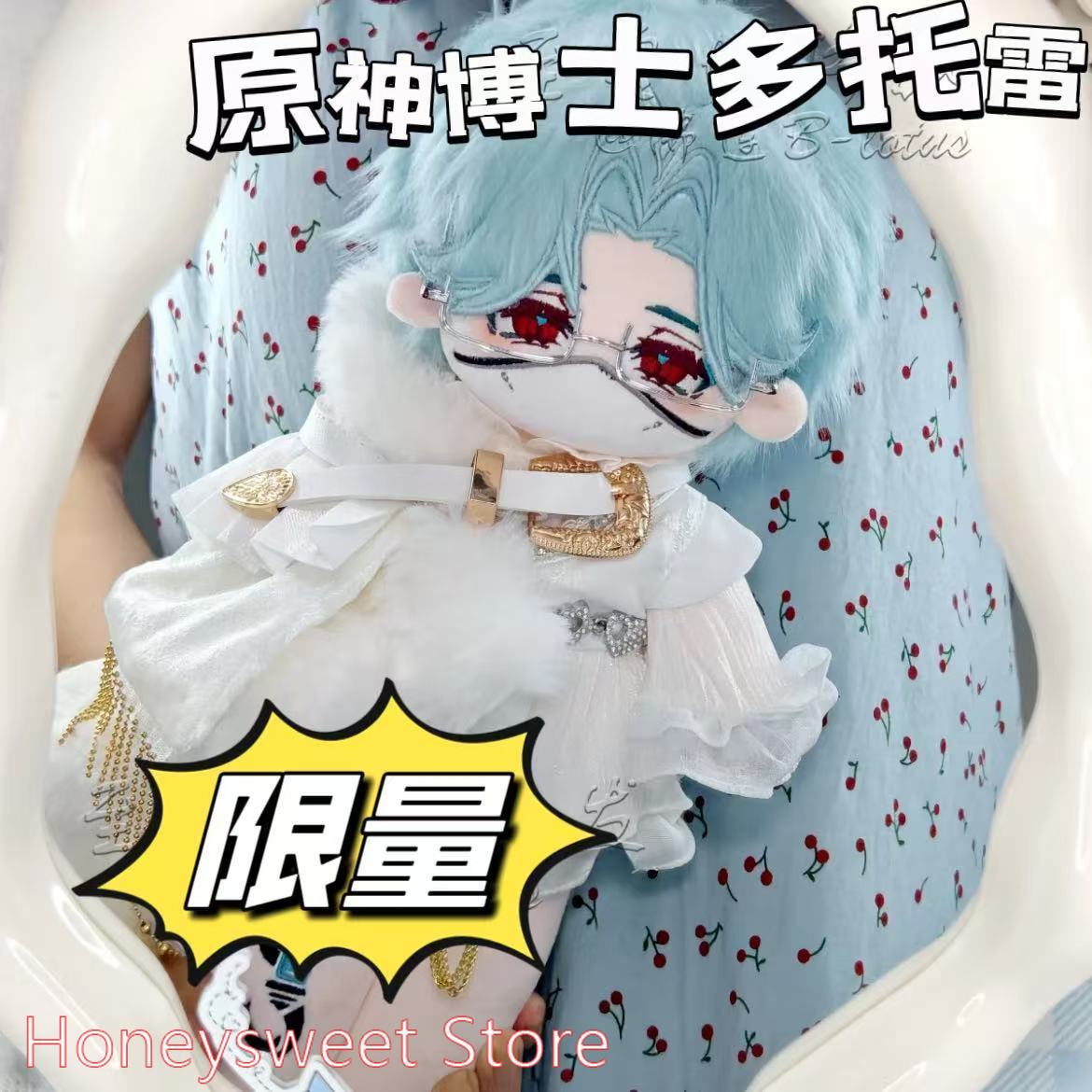 Poupée en coton de 30 cm du je - Anime Cosplay Dress avis et prix