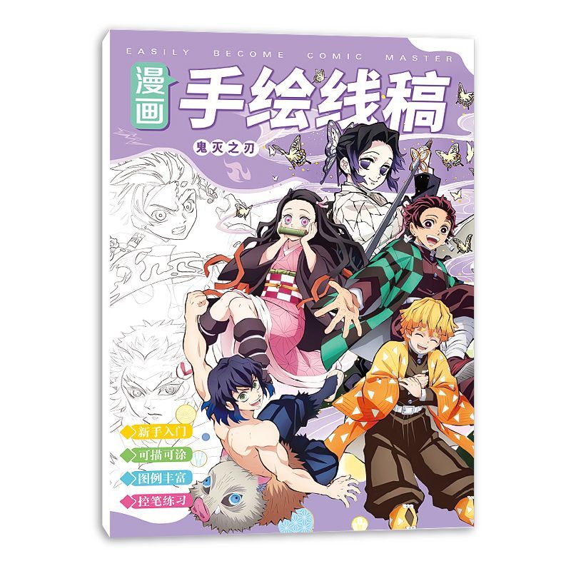 Livre de dessin et de coloriag - Anime Cosplay Drawing avis et prix