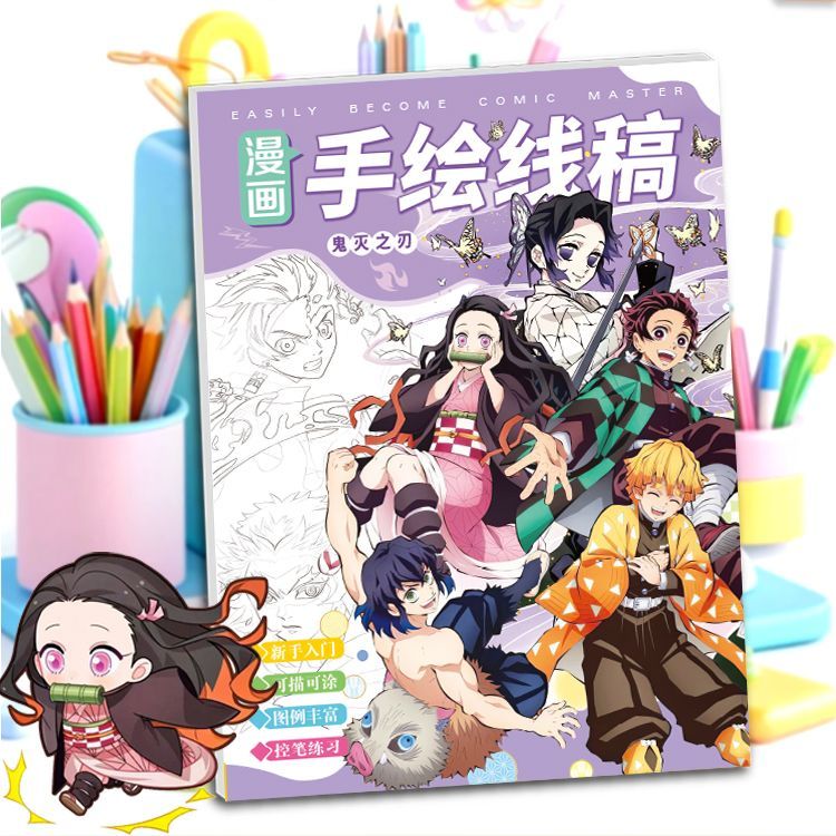 Livre de dessin et de coloriag - Anime Cosplay Drawing avis et prix