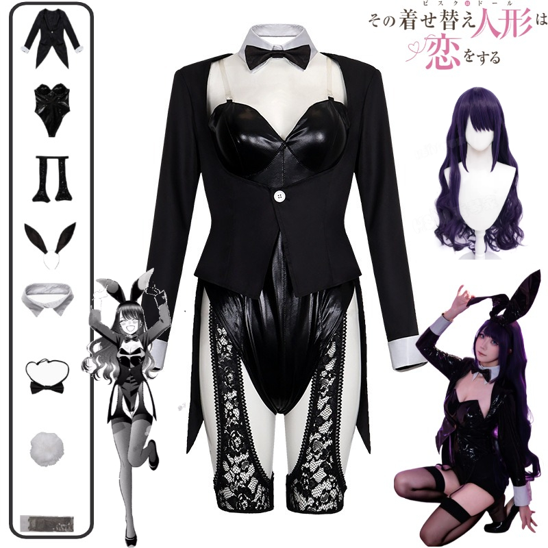 Costume de cosplay My Dress-Up - Anime Cosplay Bodysuit avis et prix