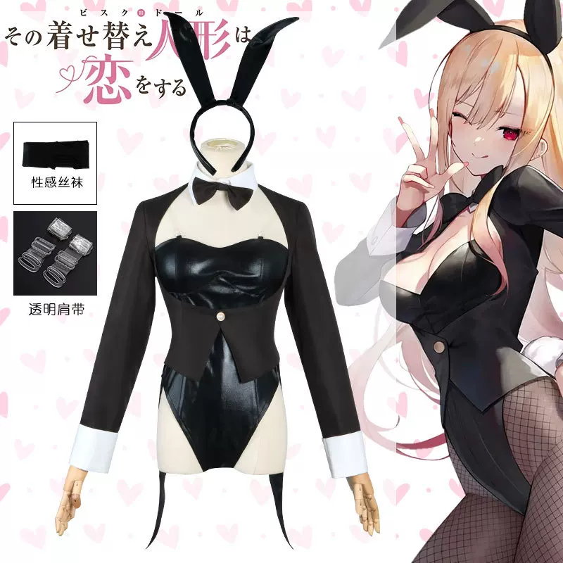 Costume de cosplay My Dress-Up - Anime Cosplay Bodysuit avis et prix