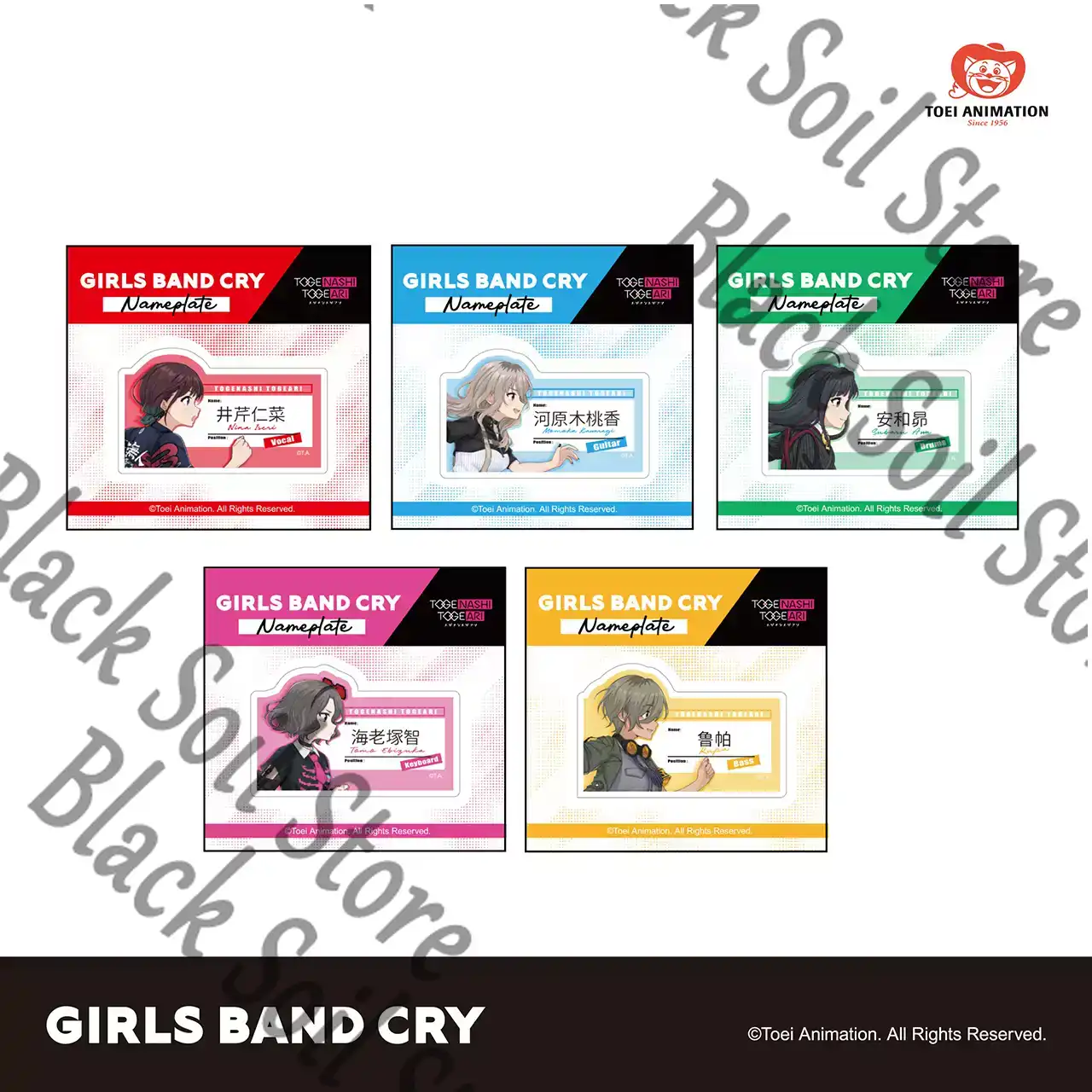 Collection de broches en acryl - Anime Cosplay Girl Name avis et prix