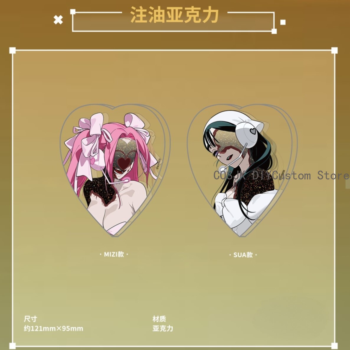 Authentique Alien Stage Mizi S - Anime Cosplay Sus avis et prix