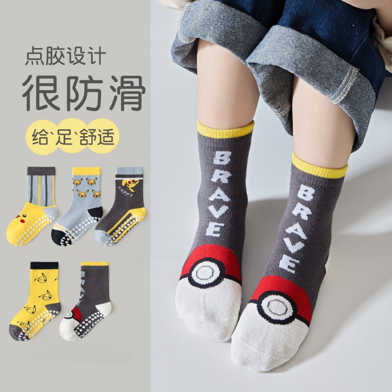5 paires de chaussettes pour b - Anime Cosplay Toddler avis et prix