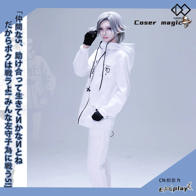 Costume de Cosplay de jeu HUND - Anime Cosplay Party avis et prix