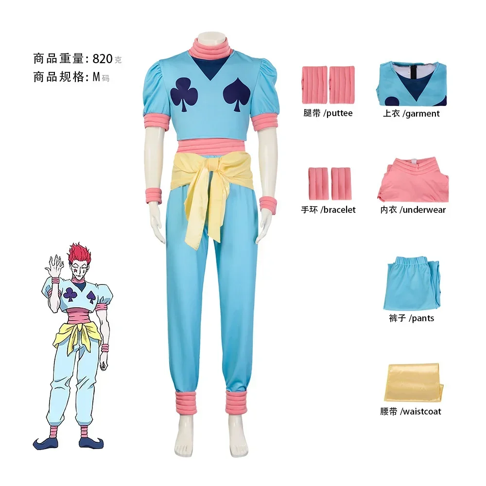 Costume de cosplay Hisoka de l - Hunter X Hunter Uniform avis et prix