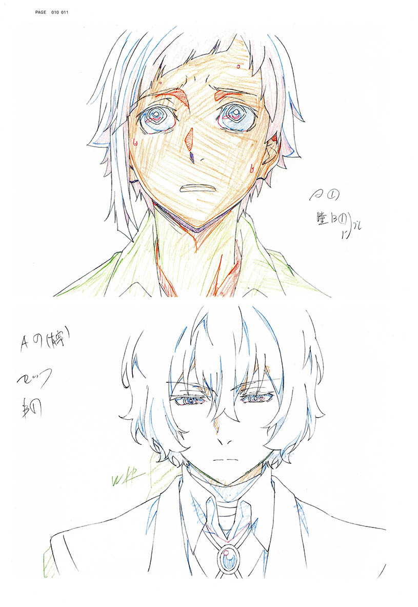 Bungo Stray Dogs Dazai Osamu N - Anime Cosplay Drawing avis et prix