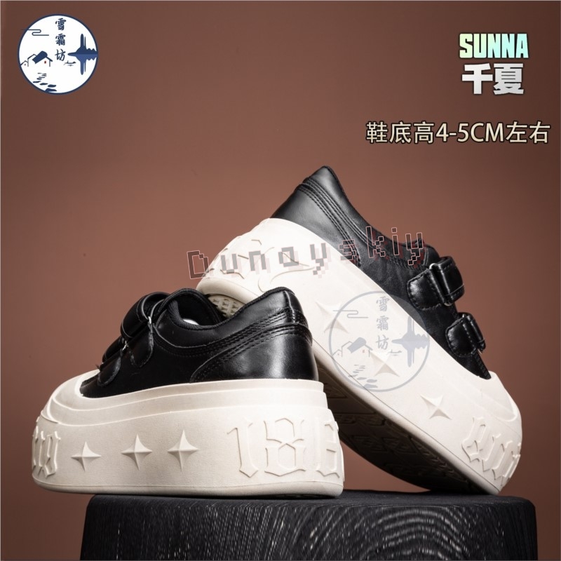 Chaussures de cosplay Zenless  - Cosplay Anime Shoes avis et prix