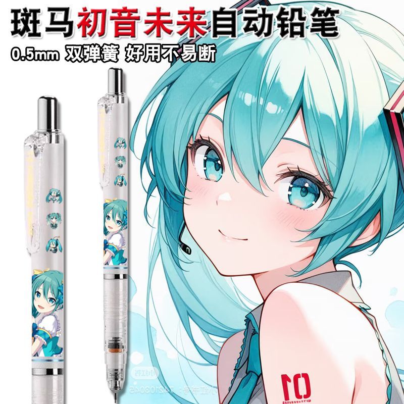 Articles de papeterie Hatsune  - Anime Cosplay Drawing avis et prix