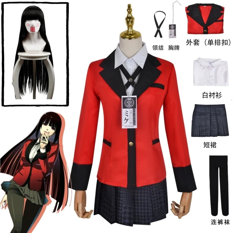 Costume de Cosplay Kakegurui J - Anime Cosplay Kakegurui avis et prix
