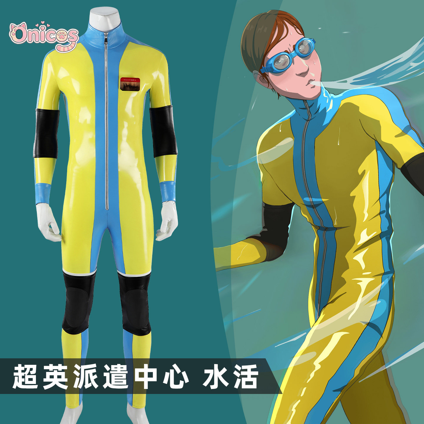 Game Dispatch : Combinaison de - Anime Cosplay Bodysuit avis et prix