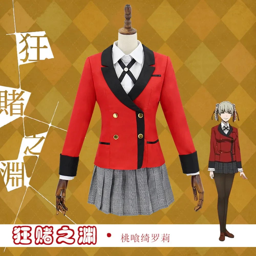 Costume de cosplay Kakegurui p - Anime Cosplay Kakegurui avis et prix