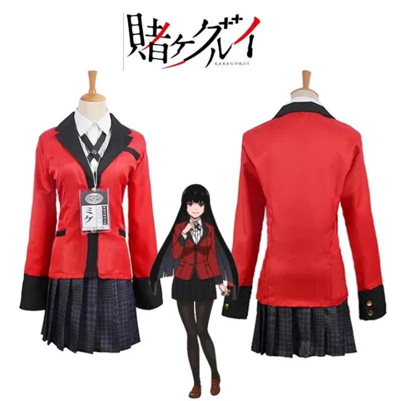 Jabami Yumeko Cosplay chaussur - Anime Cosplay Kakegurui avis et prix