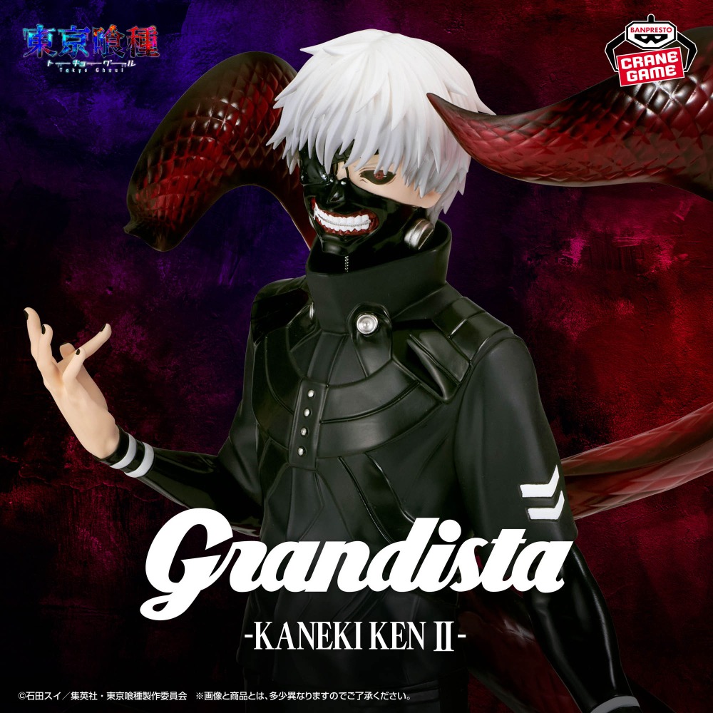 En stock, Bandai Original Genu - Tokyo Ghoul Mask avis et prix