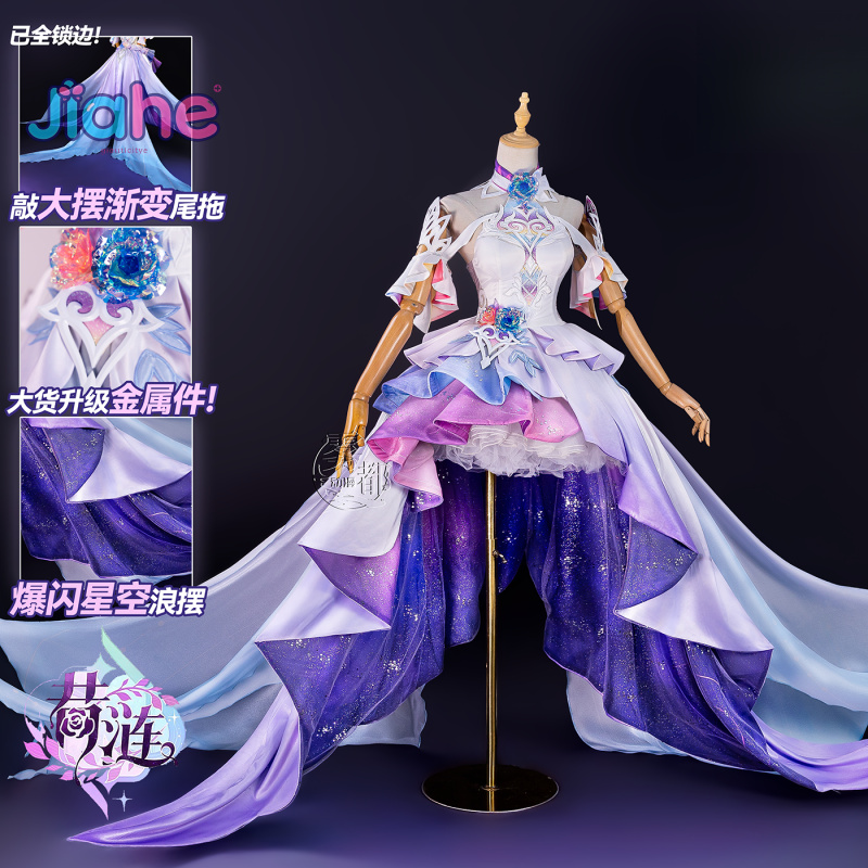 Jeu Honkai: Costume de Cosplay - Anime Cosplay Dress avis et prix