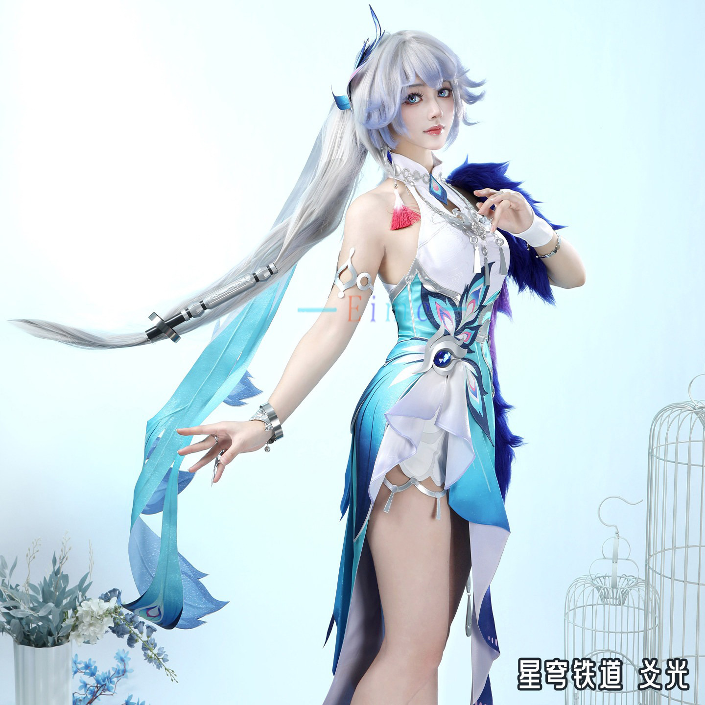 Costume de cosplay Yao Guang,  - Anime Cosplay Show avis et prix