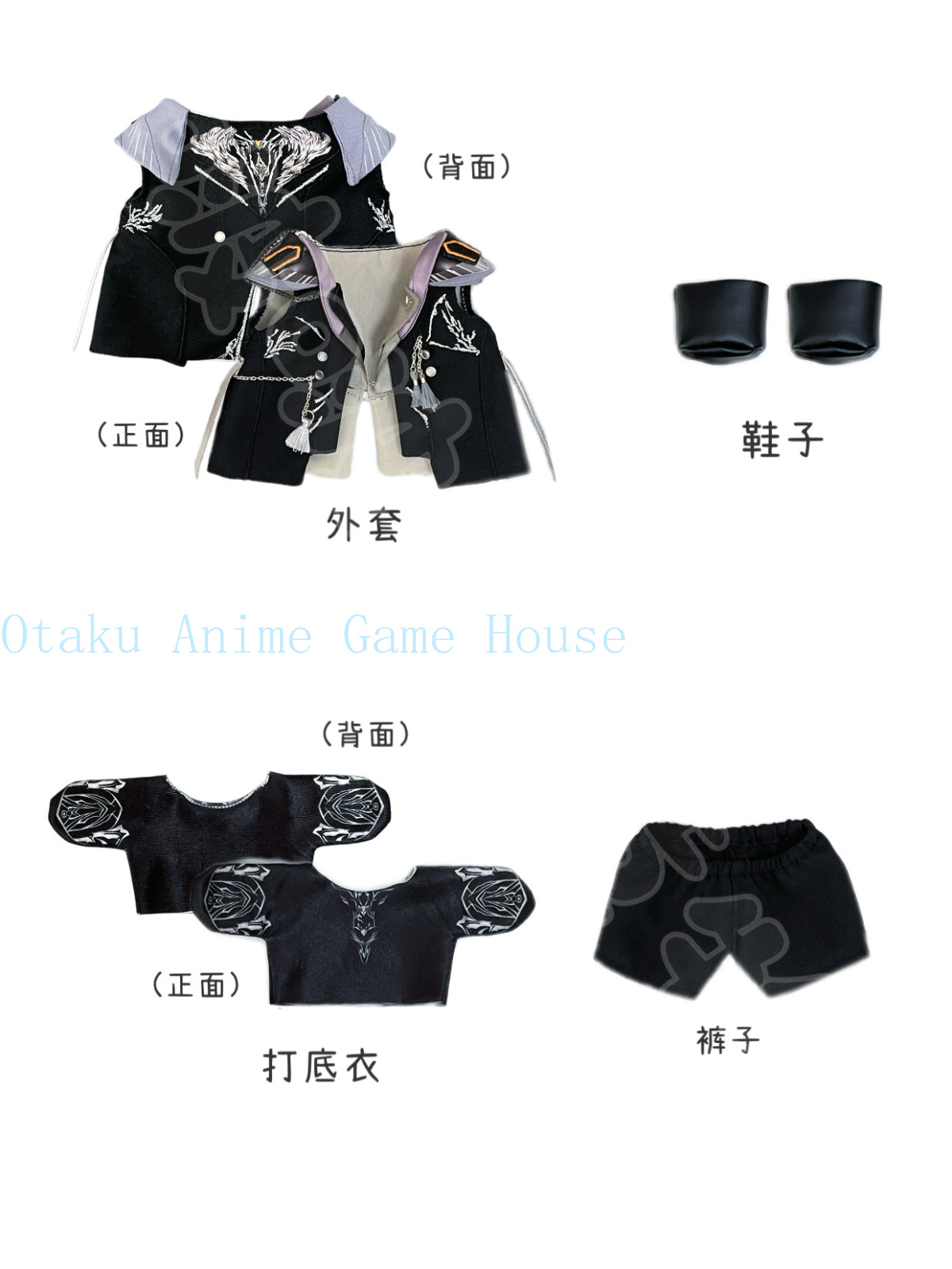 Vêtements pour poupée Caleb Lo - Anime Cosplay Party avis et prix