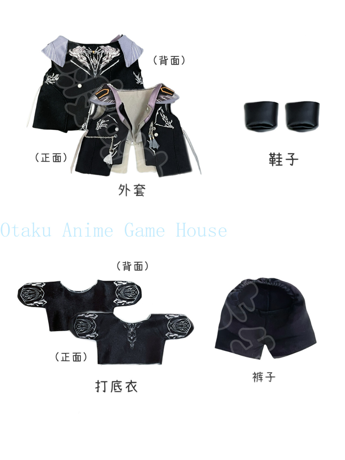 Vêtements pour poupée Caleb Lo - Anime Cosplay Party avis et prix