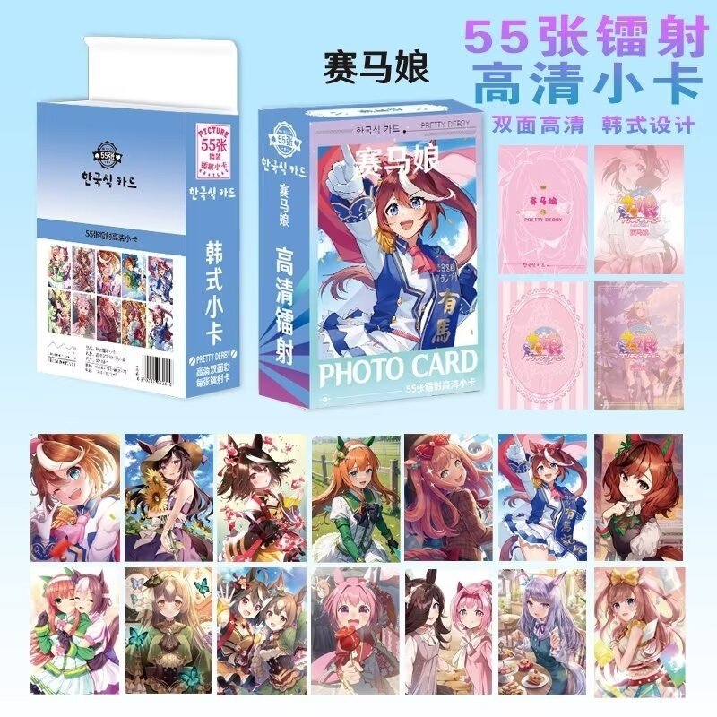 Pretty Derby Special Week Toka - Anime Cosplay Sus avis et prix