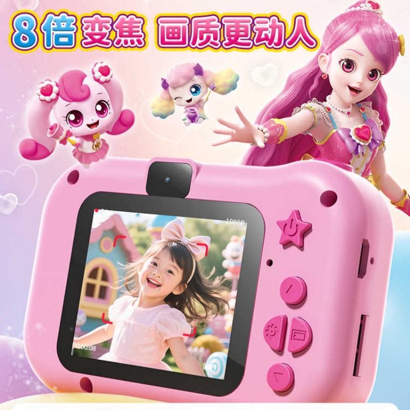 Catch Teenieping Jouet de coll - Anime Cosplay Ideas Girl avis et prix
