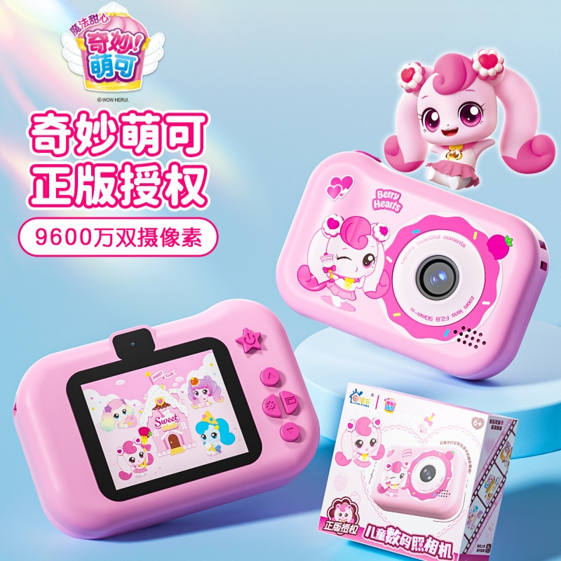 Catch Teenieping Jouet de coll - Anime Cosplay Ideas Girl avis et prix